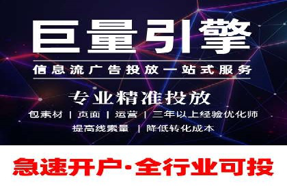 信息流运营数据分析案例解析